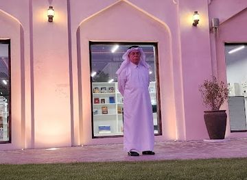 qatar/katara-cultural-village/shop/katara-bookstore