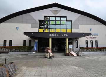 japan/mount-fuji/shop/narusawa-mt-fuji-museum