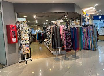 malaysia/kuching/shop/kuching-waterfront-souvenir