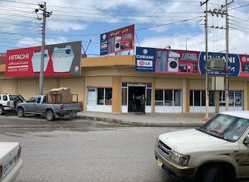iraq/zakho/shop/chrani-company-zakho-branch