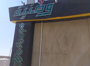 egypt/aswan/shop/geniuscctvaswan