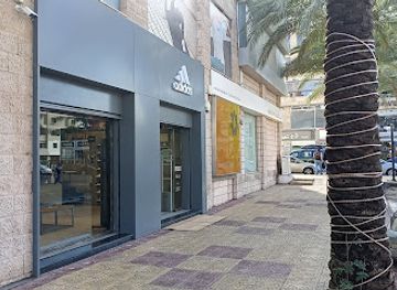 jordan/aqaba/shop/adidas-store-aqaba-downtown