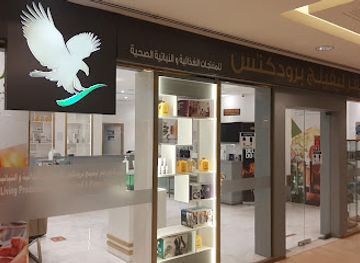 kuwait/kuwait-city/shop/forever-living-products-kuwait