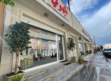 libya/benghazi/shop/jallali-store