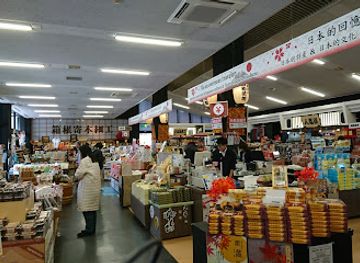 japan/dewa/shop/isetan-shinjuku