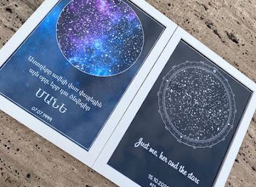 armenia/gyumri/shop/mapstar13