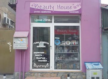 bulgaria/ruse/shop/beauty-house-ltd