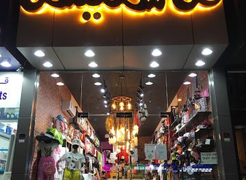 qatar/al-daayen/shop/fun-station