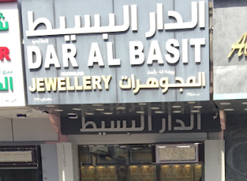 oman/wadi-bani-khalid/shop/dar-al-basit-jewellry