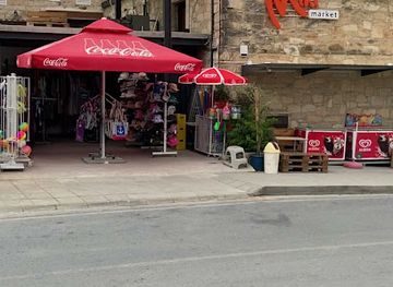 cyprus/pissouri/shop/mini-market