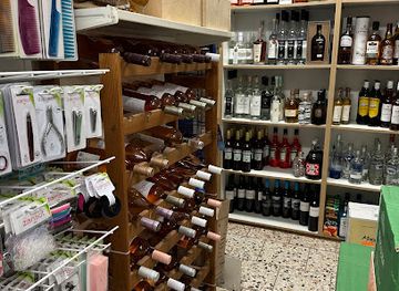 greece/south-aegean/shop/mini-market-oi-poisses