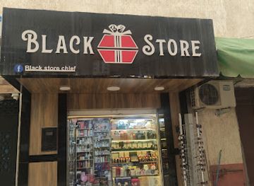 algeria/chelif-plain/shop/black-store-chlef