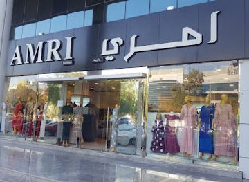 united-arab-emirates/al-ain/al-jahili/shop/amri-fashions