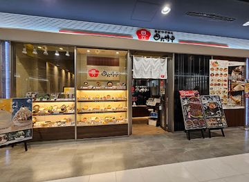 japan/suruga/shop/apita-shizuoka