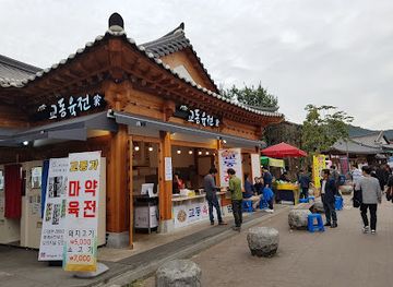 south-korea/jeonju/shop/jeonju-hanok-village