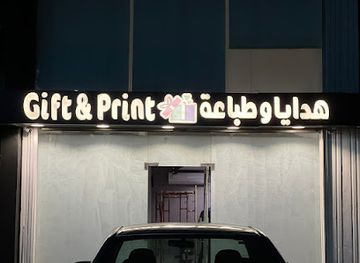 saudi-arabia/jeddah/al-hamra/shop/gift-and-print