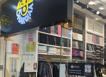 saudi-arabia/asir-mountains/shop/oriental-abaya-house