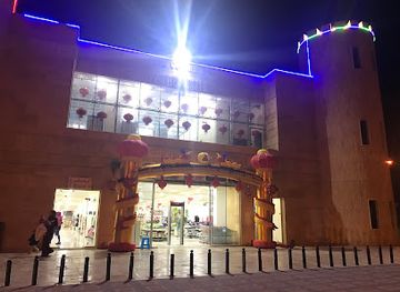 jordan/aqaba/shop/markaz-al-tanin-al-saree-al-tijari