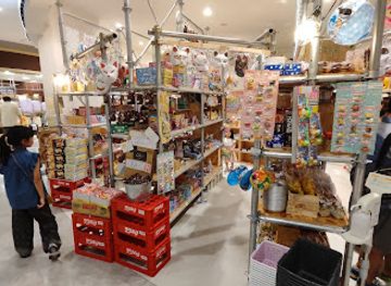 japan/owari/shop/aeon-mall-nagoya-noritake-garden