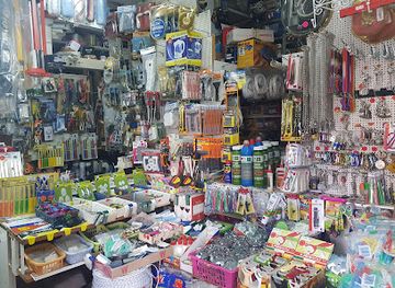 israel/haifa/bat-galim/shop/kley-beit-vechomrei-binyah