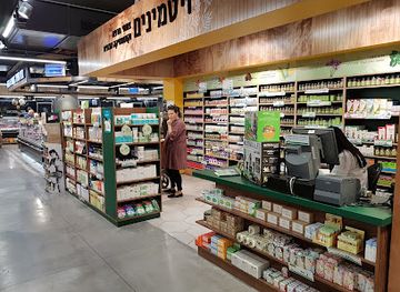 israel/caesarea/shop/tiv-taam