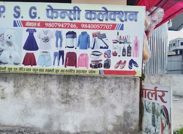 nepal/bagmati-zone/shop/psg-fancy-collection