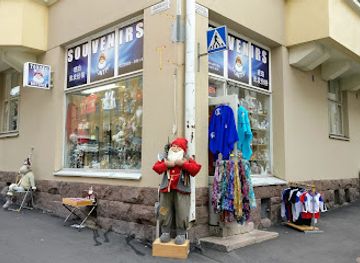 finland/helsinki-archipelago/shop/tonttu-souvenirs-helsinki