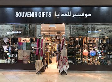 oman/al-buraymi-governorate/shop/souvenir-gifts