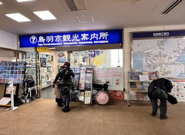 japan/ise-shima/shop/toba-station