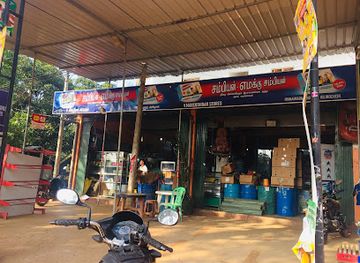 sri-lanka/northern-province/shop/mahenthiran-store