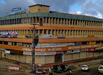 sri-lanka/kurunegala-district/shop/weavers-shopping-complex-kurunegala