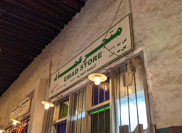 qatar/doha/souq-waqif/shop/emad-mens-fabric-store