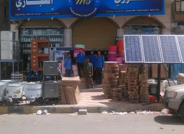 yemen/al-bayda/shop/1-06521039
