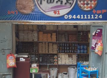 ethiopia/mekele/shop/tewedaj-spicies-shop