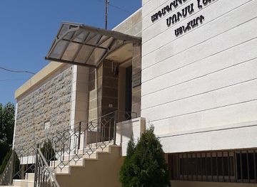 lebanon/anjar/shop/mousa-ler-ainjar-ethnographical-museum