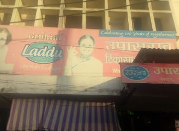 india/chota-nagpur-plateau/shop/upasrao-tikaram-sons