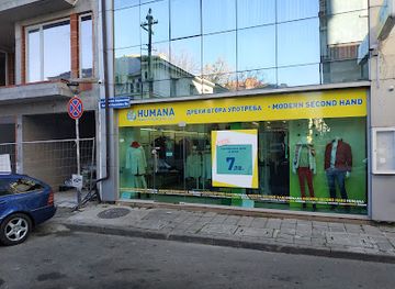 bulgaria/burgas-region/shop/humana-second-hand-shop