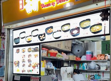singapore/ang-mo-kio/shop/house-of-dessert