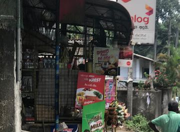 sri-lanka/ratnapura/shop/sandeep-stores