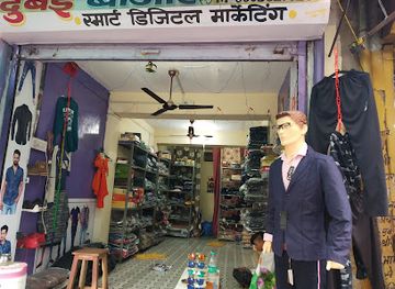 india/ranthambore/shop/dubai-bazaar