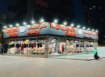 united-arab-emirates/dubai-marina/shop/karakeeb-outlet-marina
