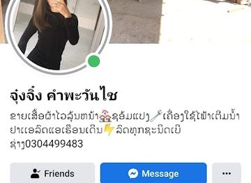 laos/savannakhet-province/shop/home-store-sweet-potato-soup-pumpkin-soup