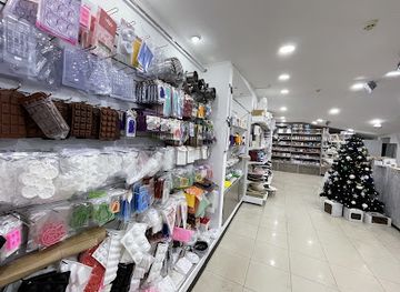 ukraine/sumy-region/shop/logovo-konditera