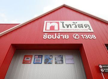 thailand/loei/shop/thai-watsadu-loei