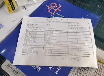 south-korea/seoraksan-national-park/shop/dongamunguwanguleisuredistribution