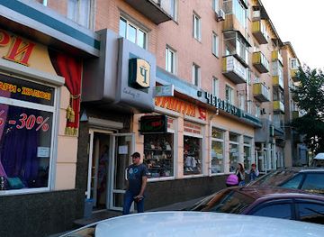 ukraine/cherkasy/shop/cherevichki-zao