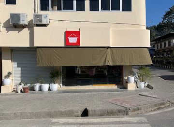 bhutan/chhukha/shop/koja-phuentsholing