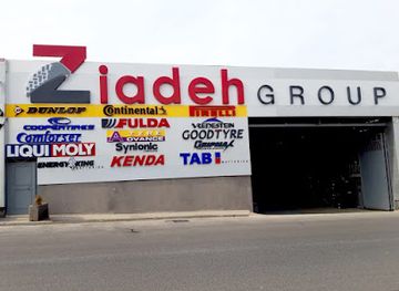 lebanon/tyre-coast/shop/ziadeh-group