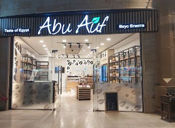 egypt/ras-muhammad-national-park/shop/abu-auf-old-market