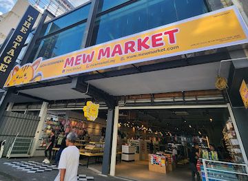 malaysia/kuala-lumpur/shop/mew-market-jalan-bukit-bintang
